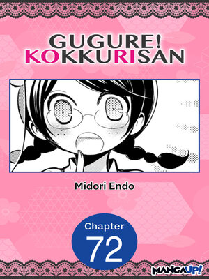 cover image of Gugure! Kokkuri-san, Chapter 72